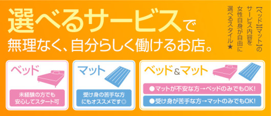 マッティー夫人(札幌ハレ系)