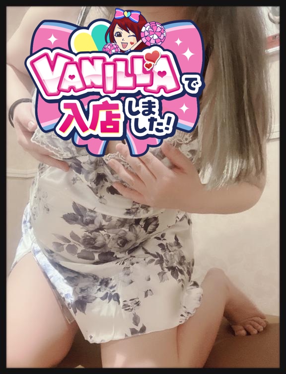 音成るかさん 