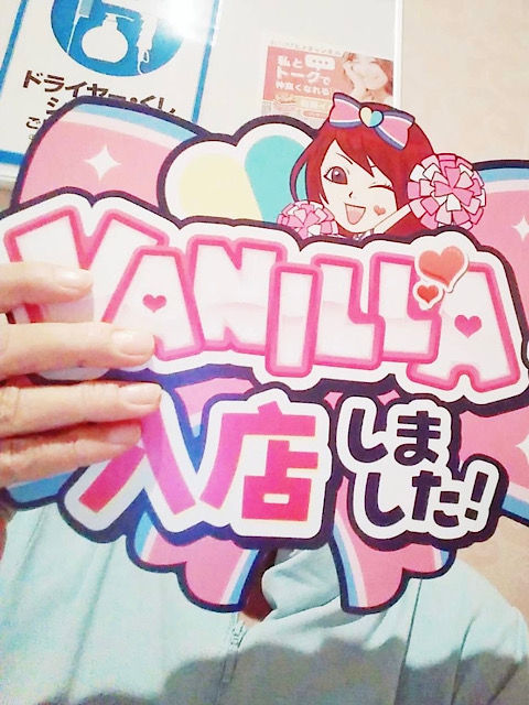 花田さやさん 