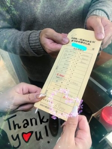 接客したらいくら貰えるの？のアイキャッチ画像