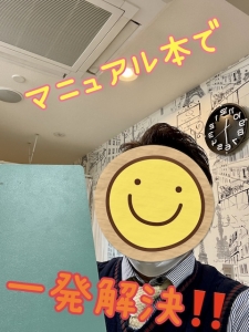 お仕事内容の詳細はコチラ！のアイキャッチ画像