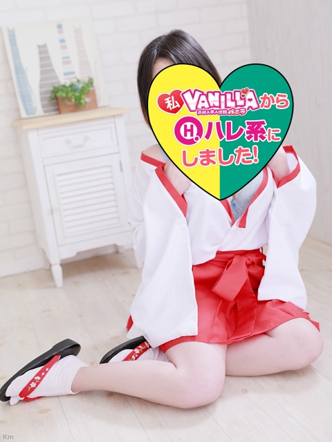 浜家えりかさん