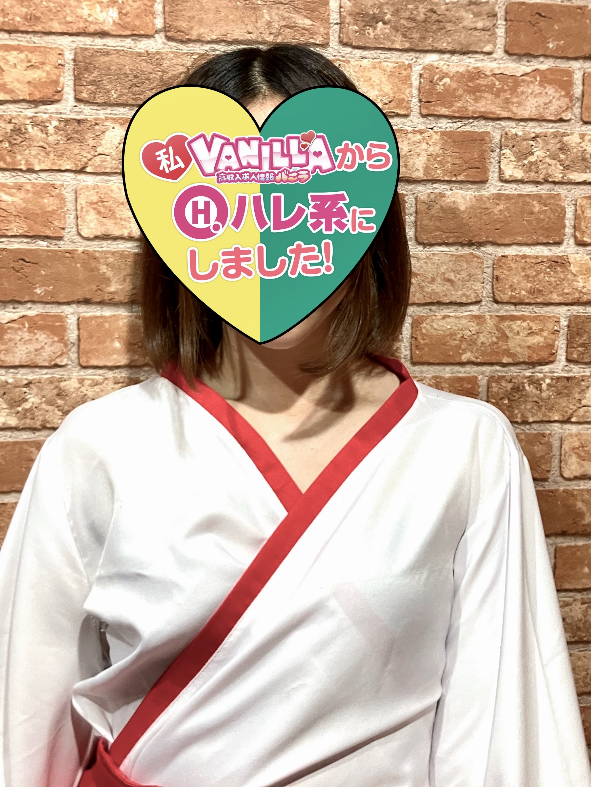 三吉すずさん