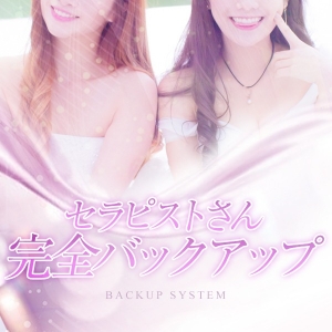 お気軽にご相談ください♪のアイキャッチ画像