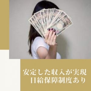 セラピストさん大募集中です♪のアイキャッチ画像