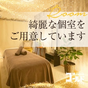 愛媛県内最大規模のルーム数♪のアイキャッチ画像