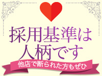 五十路マダム松江米子店(カサブランカG)で働くメリット6