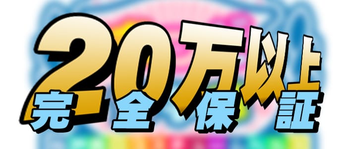 まつど女学園