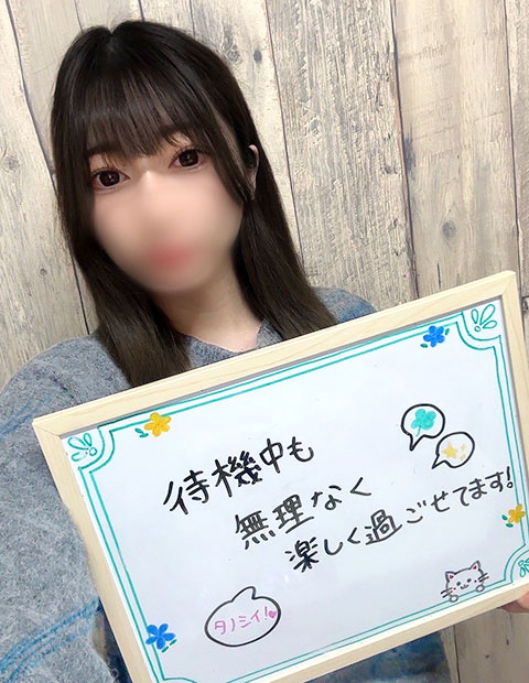 せいらさん
