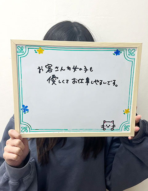 いちごさん