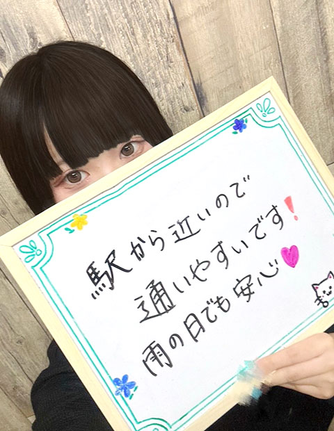 ましろさん