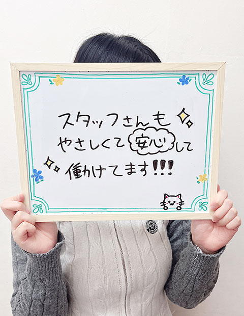 みこさん