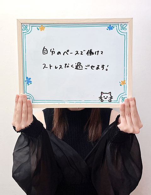 ひなさん