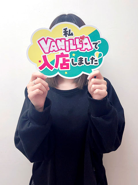 なみさん
