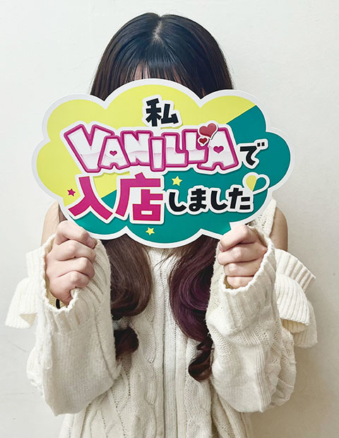 いちかさん