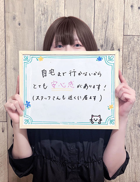 かりんさん