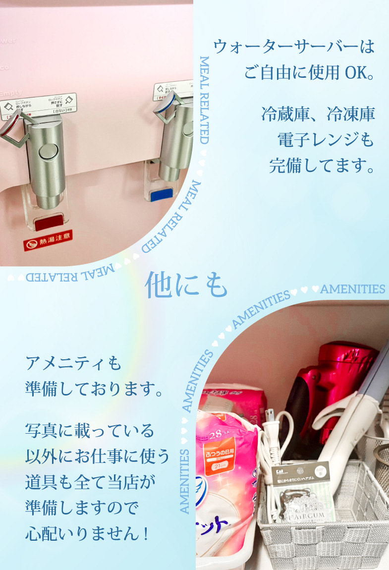 まつど女学園の店内・待機室画像5