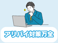 マーベリック横浜で働くメリット2