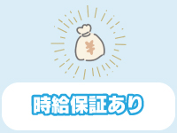 マーベリック横浜で働くメリット4