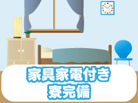 マーベリック横浜で働くメリット5