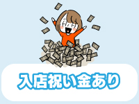 マーベリック横浜で働くメリット8