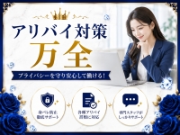 マーベリック横浜で働くメリット2