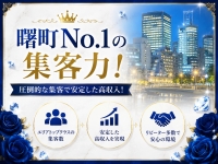 マーベリック横浜で働くメリット6