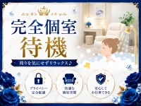 マーベリック横浜で働くメリット7