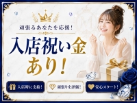 マーベリック横浜で働くメリット8