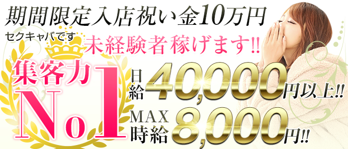MAX HEART(マックスハート)