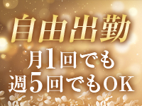 マキシムで働くメリット2