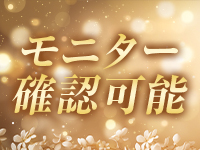 マキシムで働くメリット4