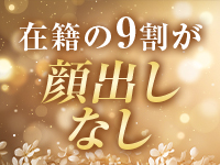 マキシムで働くメリット5