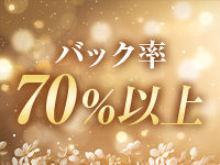 マキシムで働くメリット8