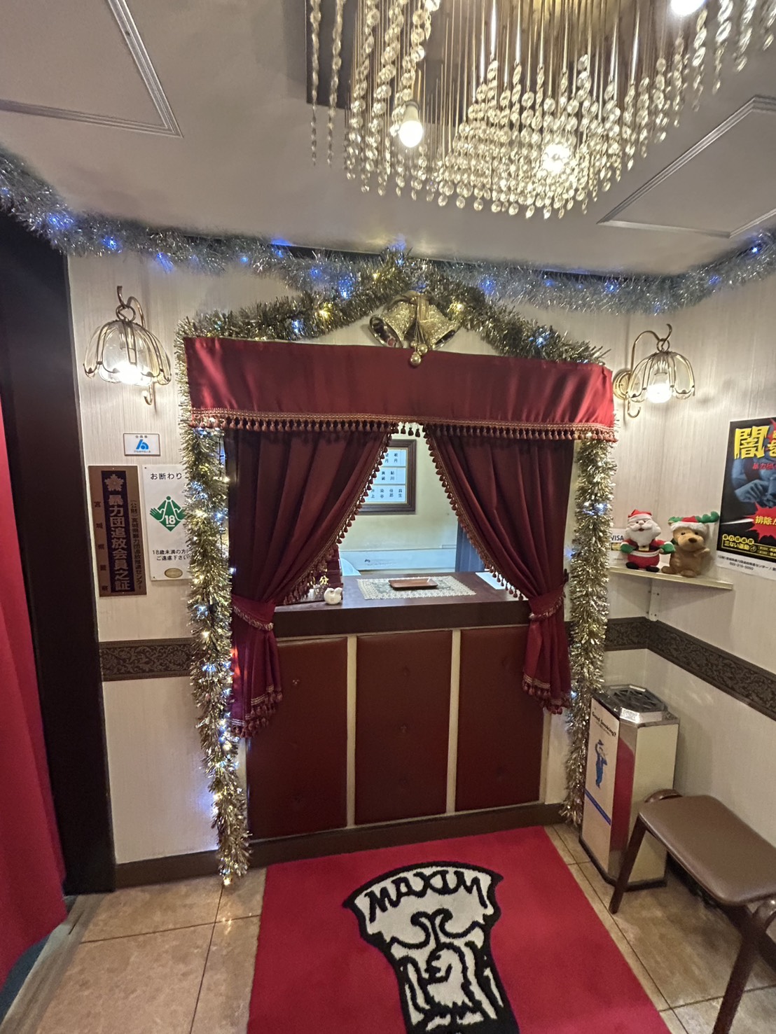 マキシムの店内・待機室画像3