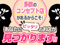 ウープスグループで働くメリット1