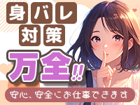 ウープスグループで働くメリット2
