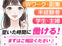 ウープスグループで働くメリット3