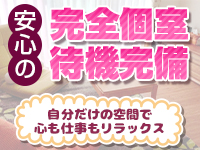 ウープスグループで働くメリット4