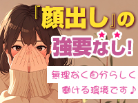 ウープスグループで働くメリット5