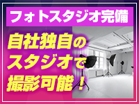 ウープスグループで働くメリット6