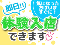 ウープスグループで働くメリット7