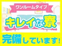 ウープスグループで働くメリット9