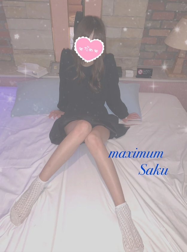さくさん