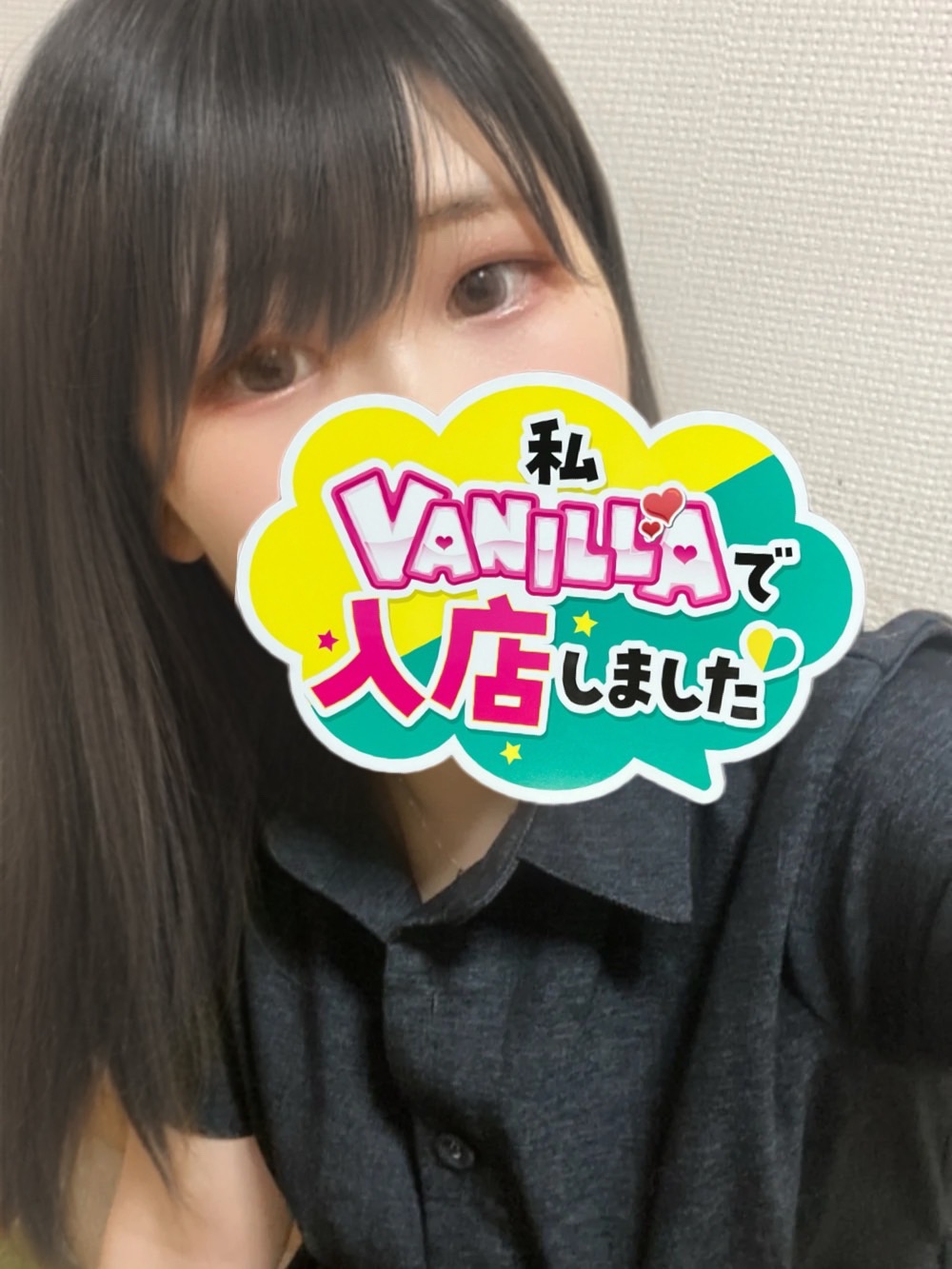 ゆらりさん
