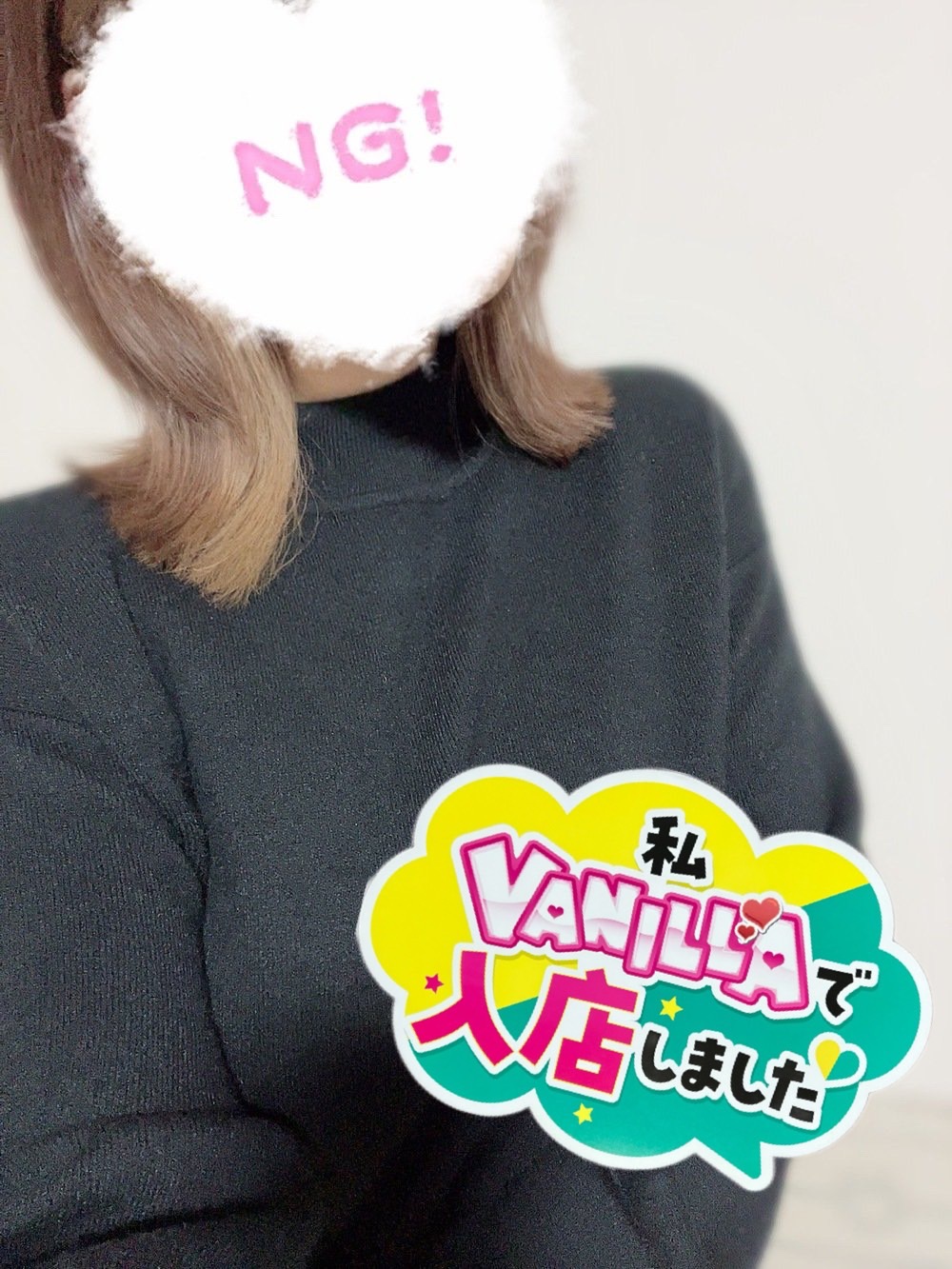 よしのさん