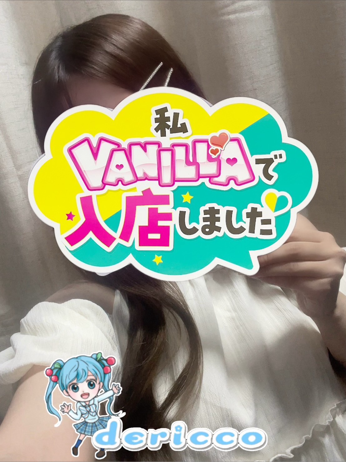 ポポさん