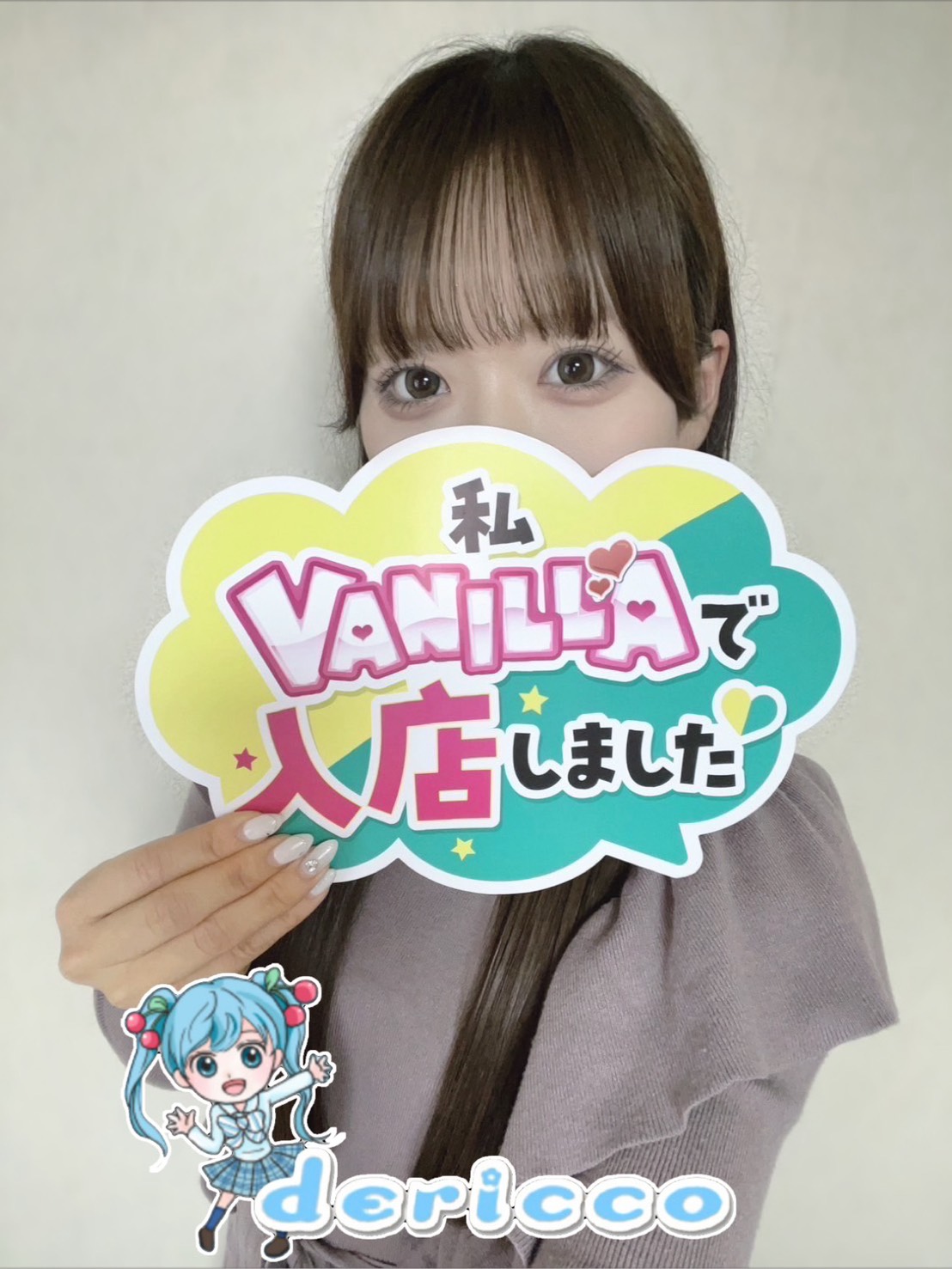 シズクさん