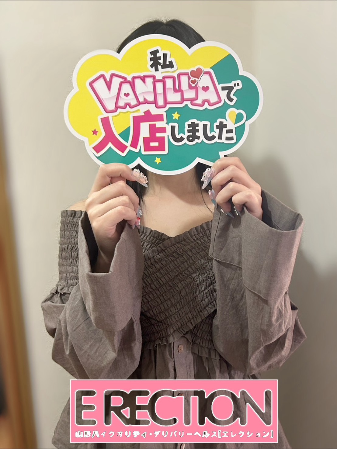 モカさん