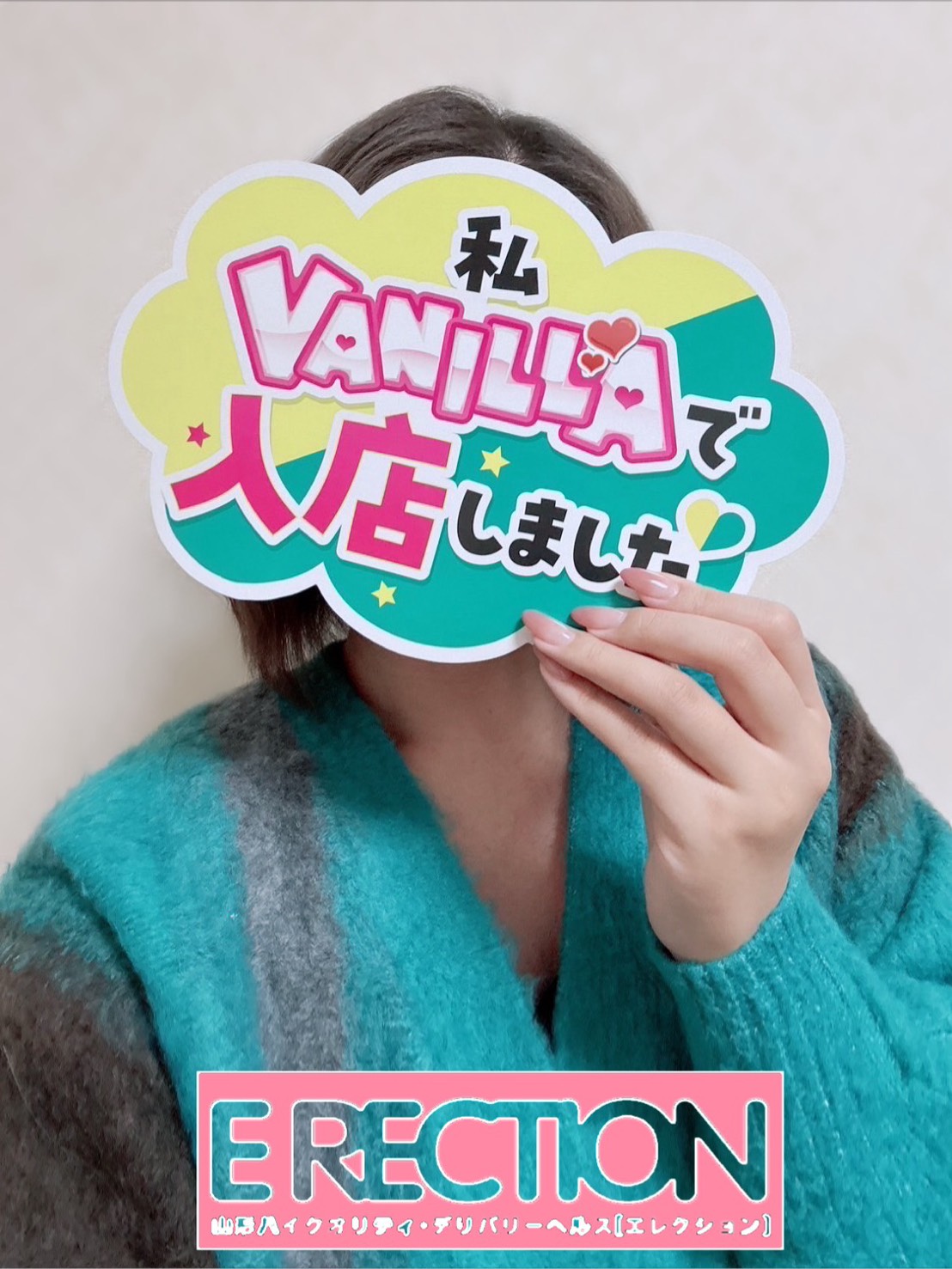 マオさん